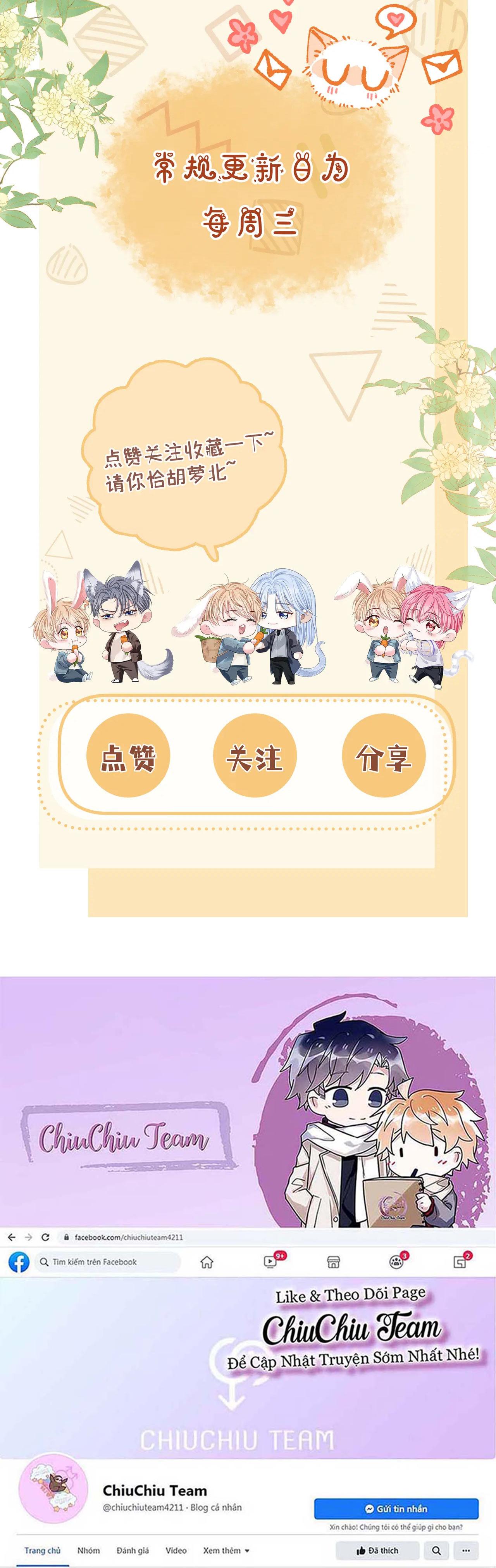 Không Thân Mật Sẽ Tiêu Đời - Chap 1