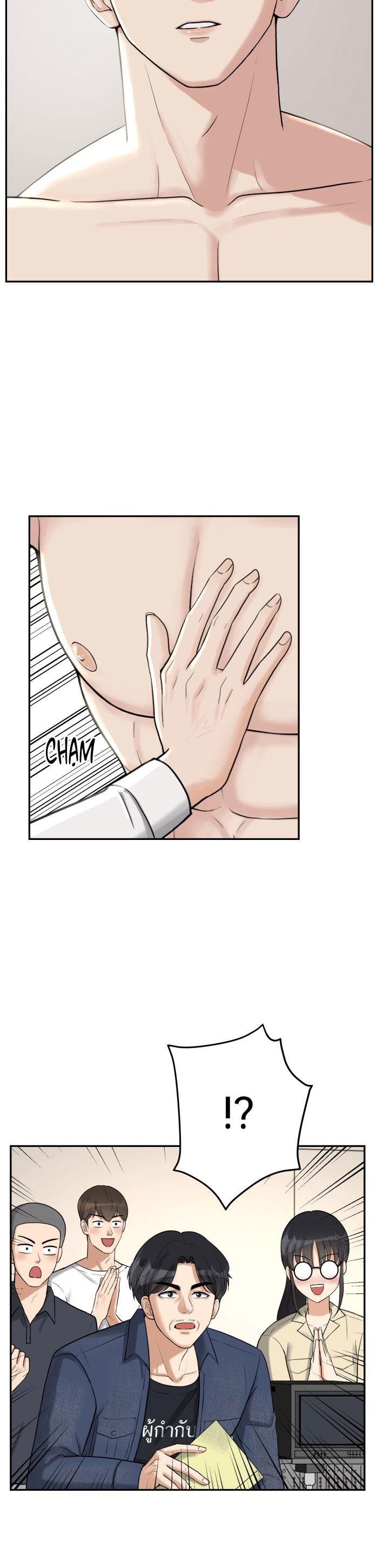 Tỉnh dậy lần nữa bỗng trở thành minh tinh rồi - Chap 4