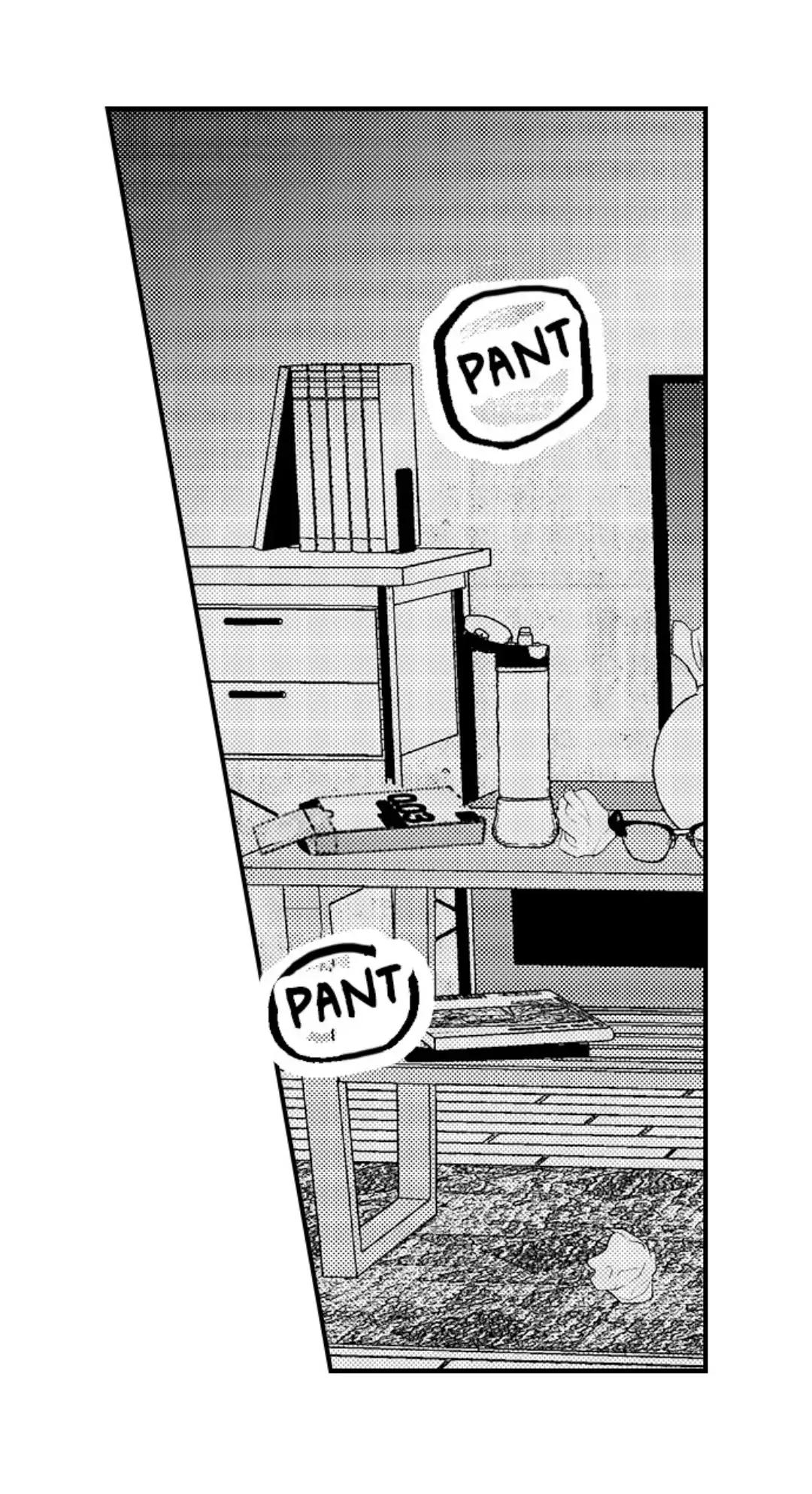 Yatara yarashii fukami kun - Chap 11
