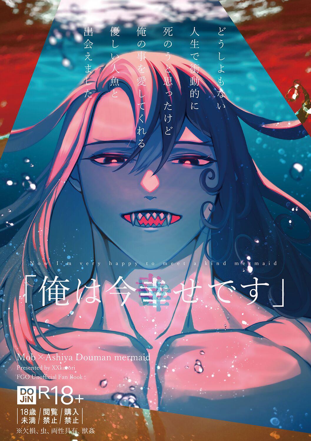 Tuyển tập trôn có lài - Chap 25
