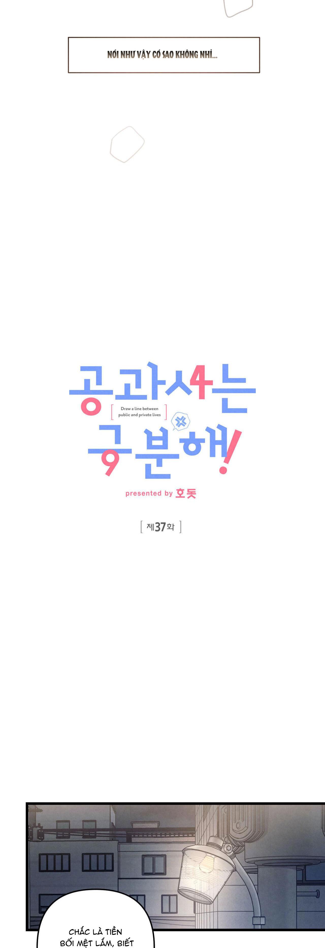 Công Tư Phân Minh - Chap 37