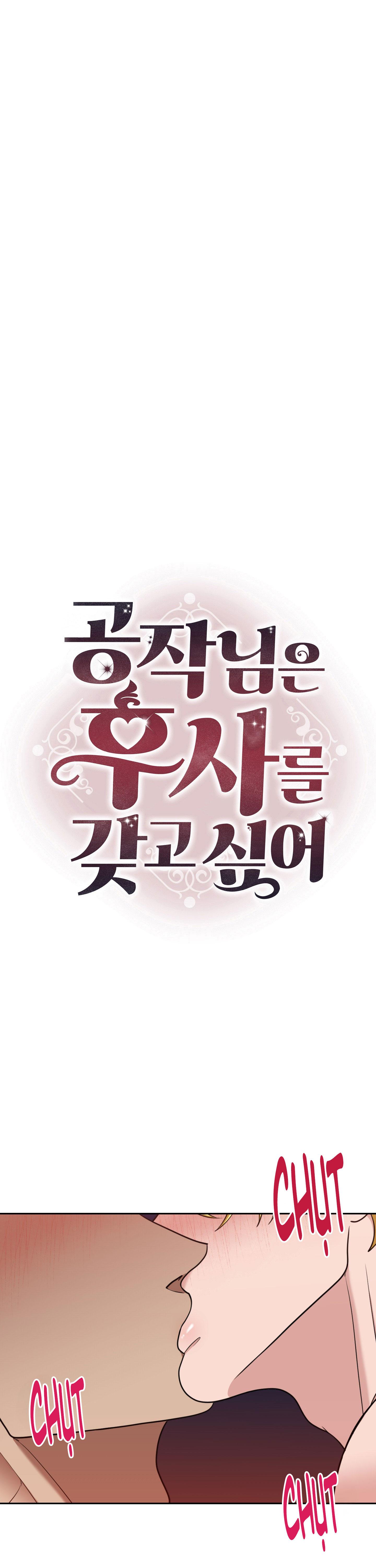 CÔNG TƯỚC MUỐN CÓ CON NỐI DÕI - Chap 41