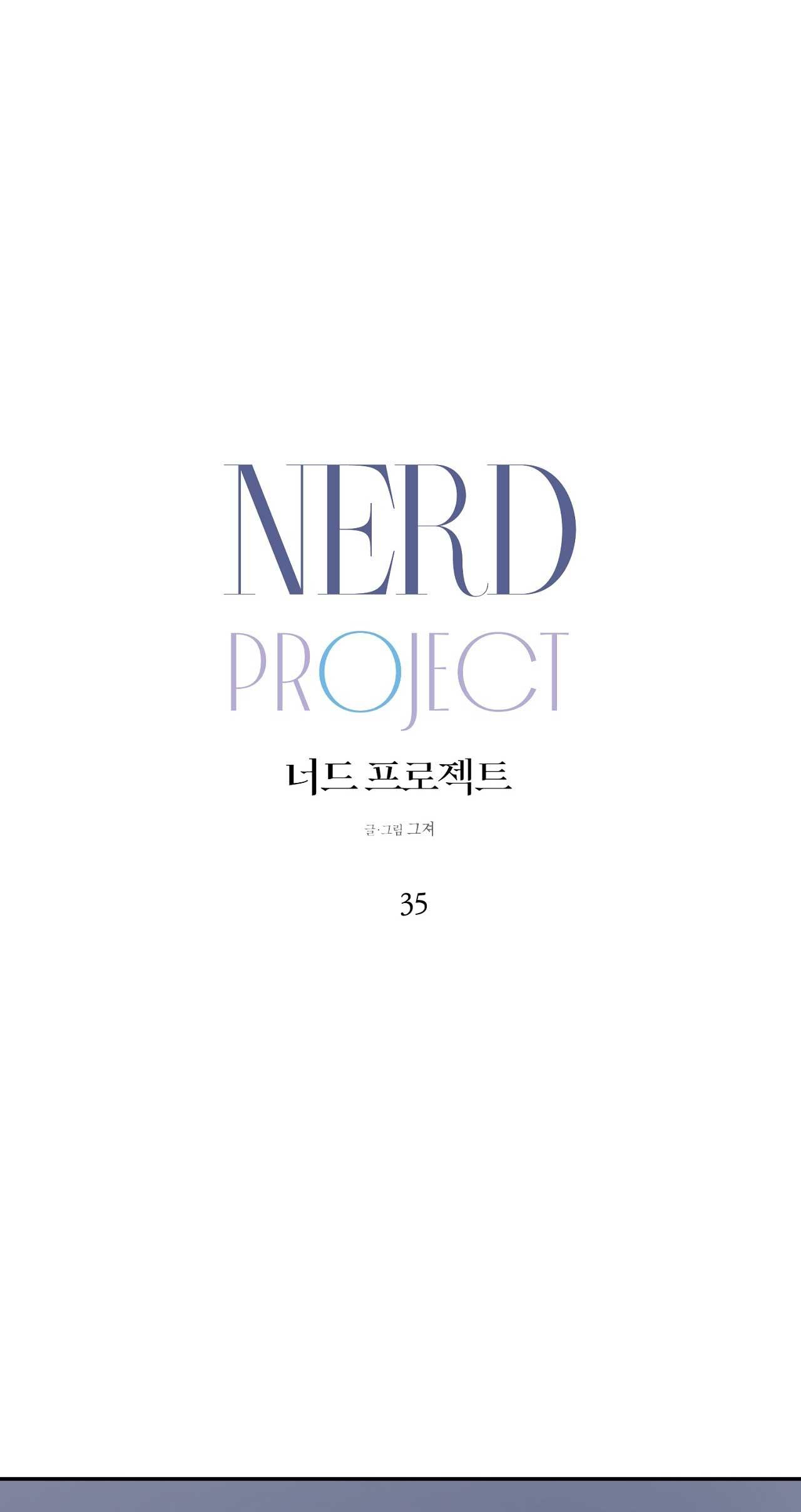 NERD PROJECT - Chap 35