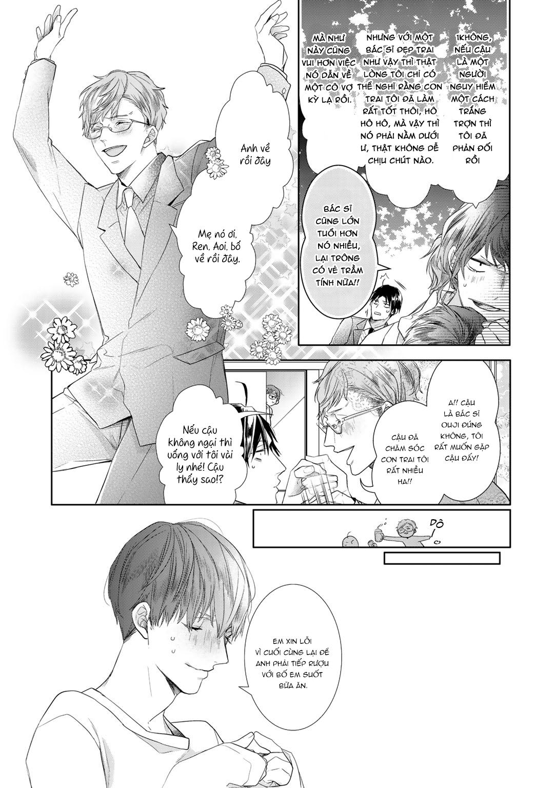 Ahiru không hề biết điều đó - Chap 6