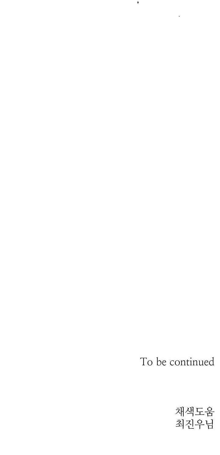 (ABO) HANG HỔ - Chap 52