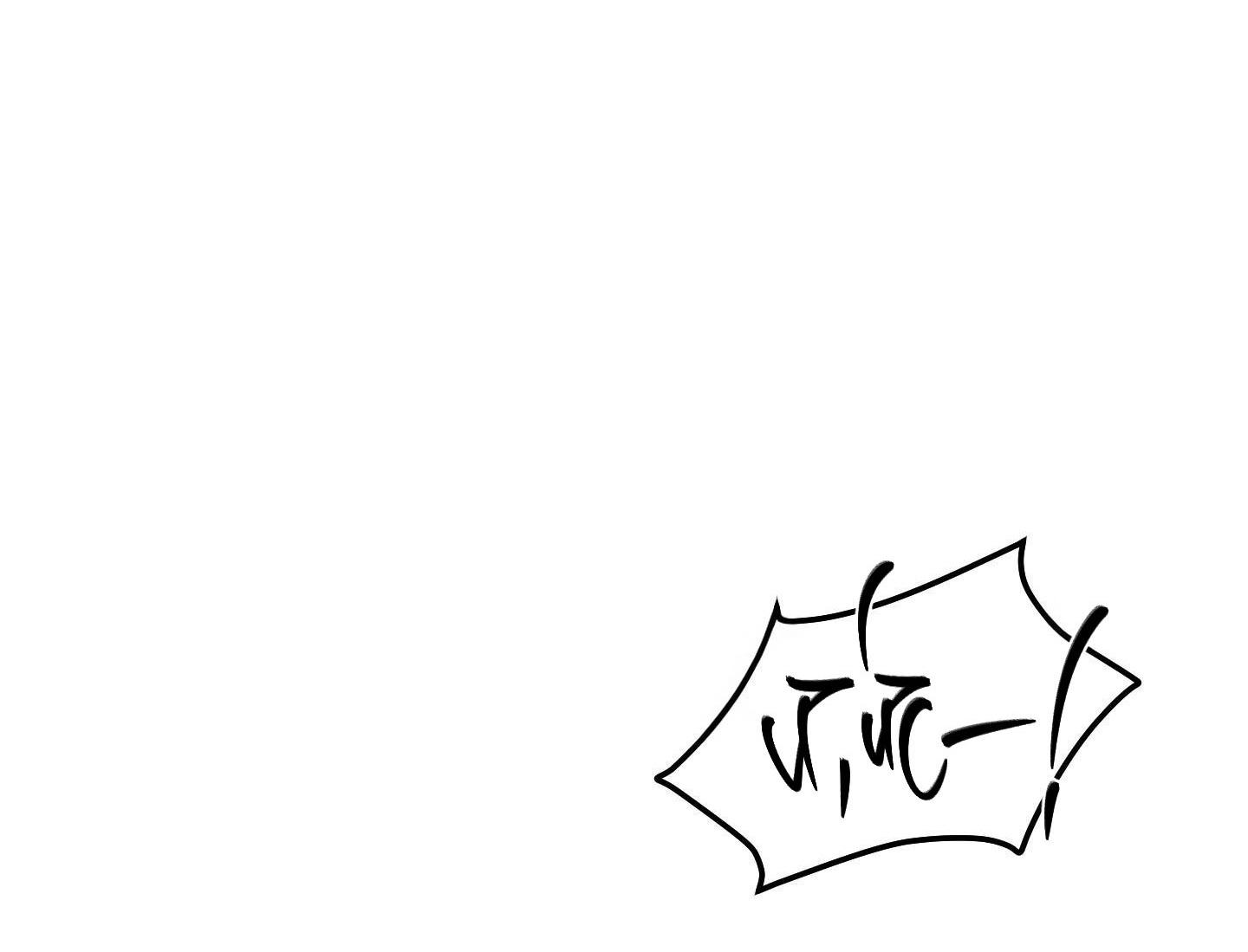 ( CBunu ) Yêu Phải Lừa Đảo - Chap 7