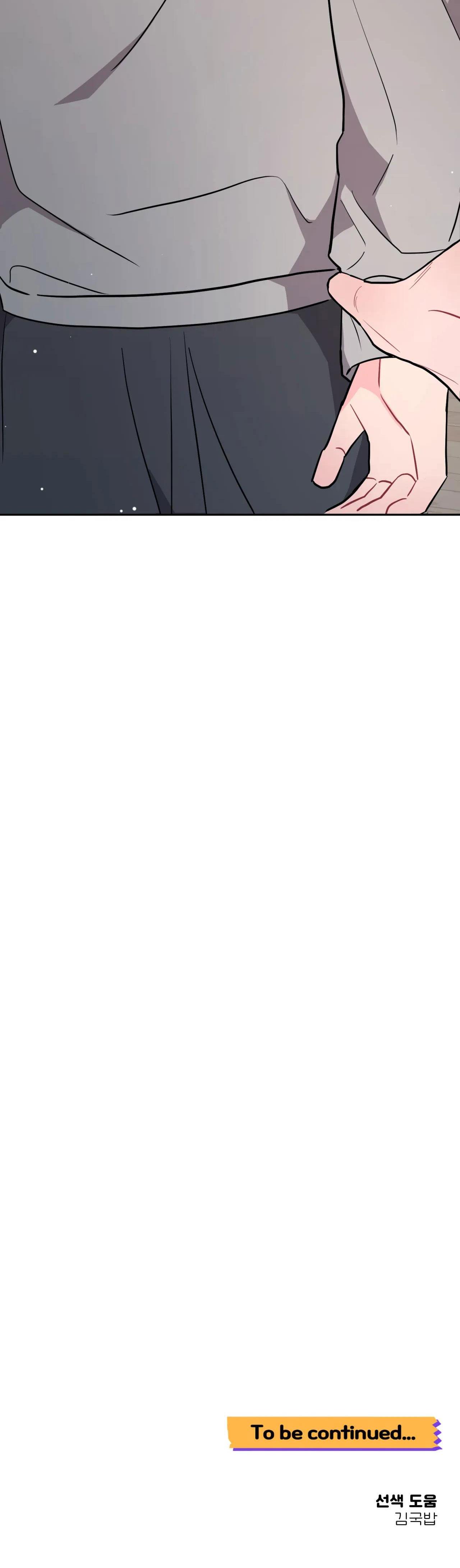 KHOẢNG CÁCH VƯỢT QUA GIỚI HẠN - Chap 71