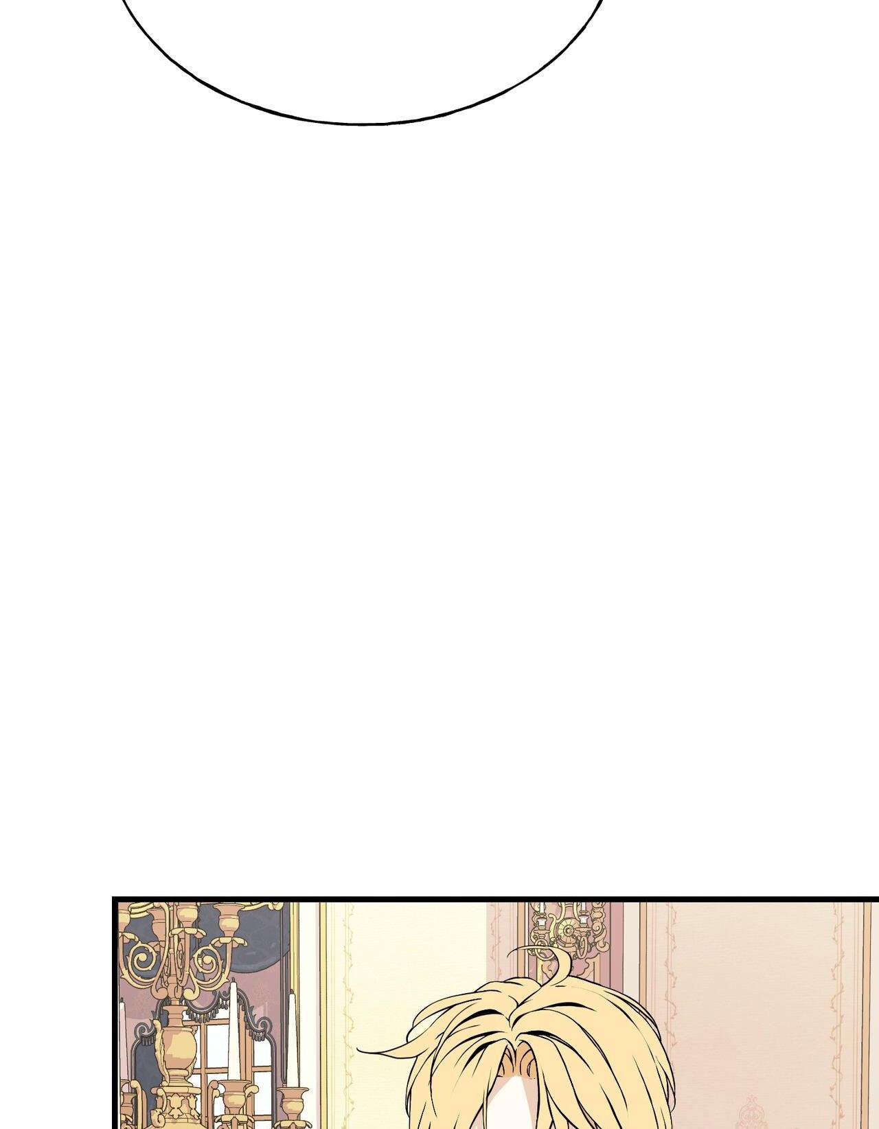 (ABO) ĐÁM CƯỚI HOÀNG GIA - Chap 11