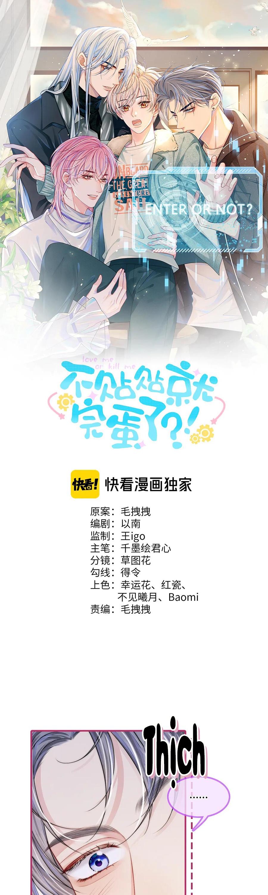 Không Thân Mật Sẽ Tiêu Đời - Chap 9