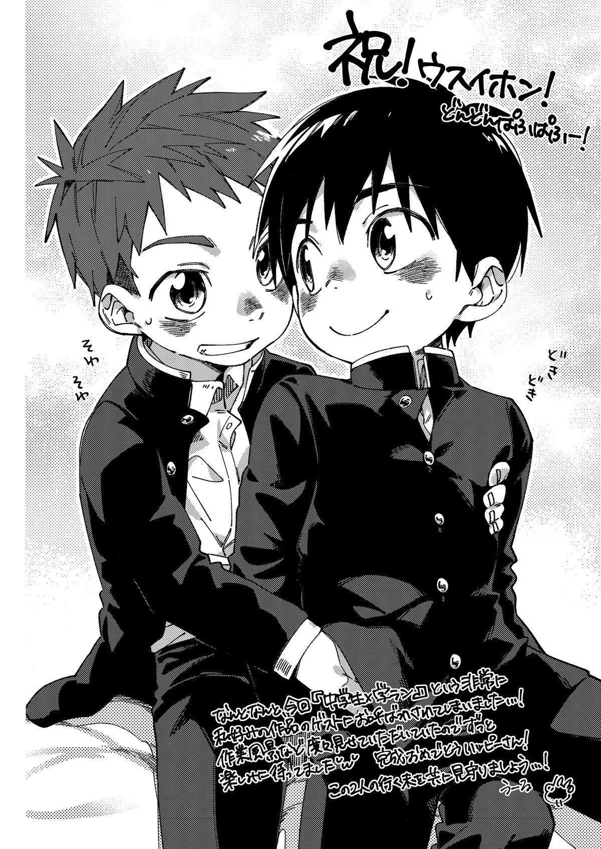 Oneshot Hỏny Nhà Rô Lai - Chap 238