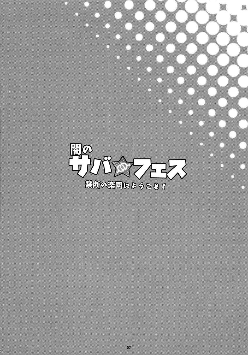 Oneshot Hỏny Nhà Rô Lai - Chap 330