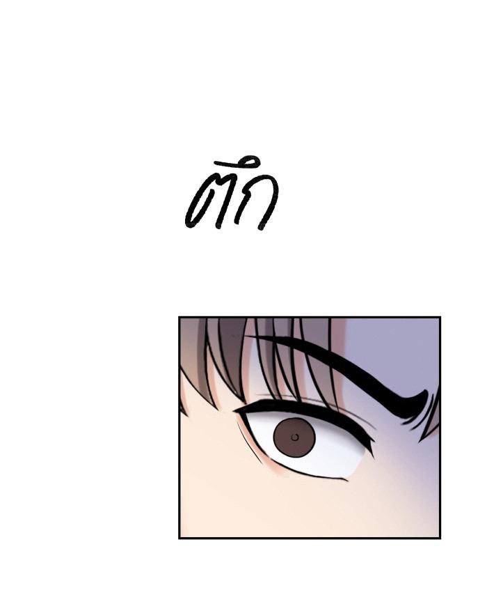 Tỉnh dậy lần nữa bỗng trở thành minh tinh rồi - Chap 30