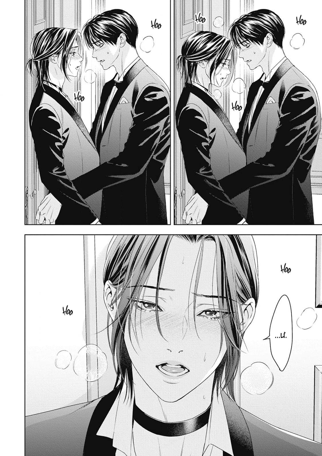 Hòa thanh dưới ánh nến hoa cùng tình yêu của Omega - Chap 3