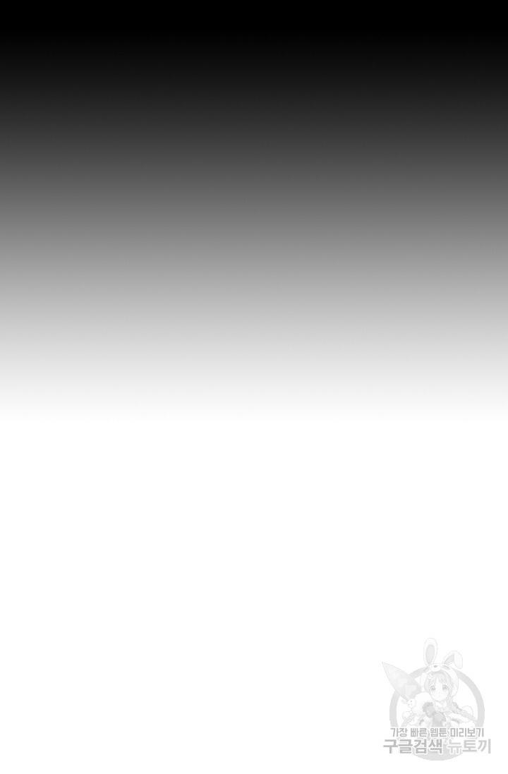 Song Trùng - Chap 31