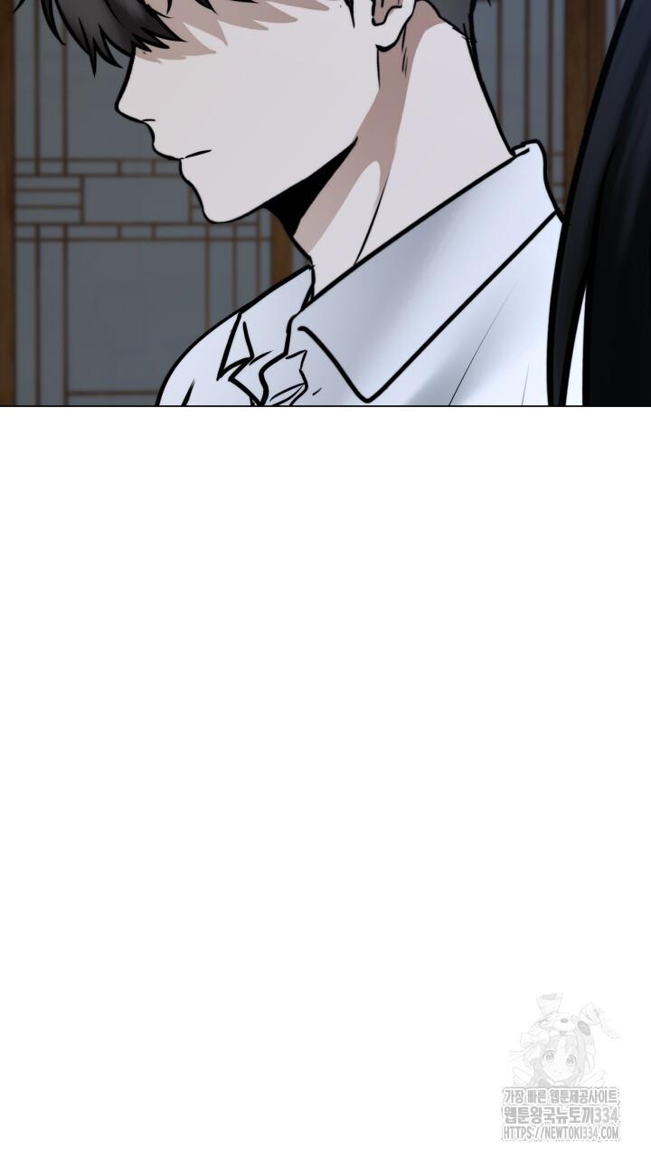 Song Trùng - Chap 67