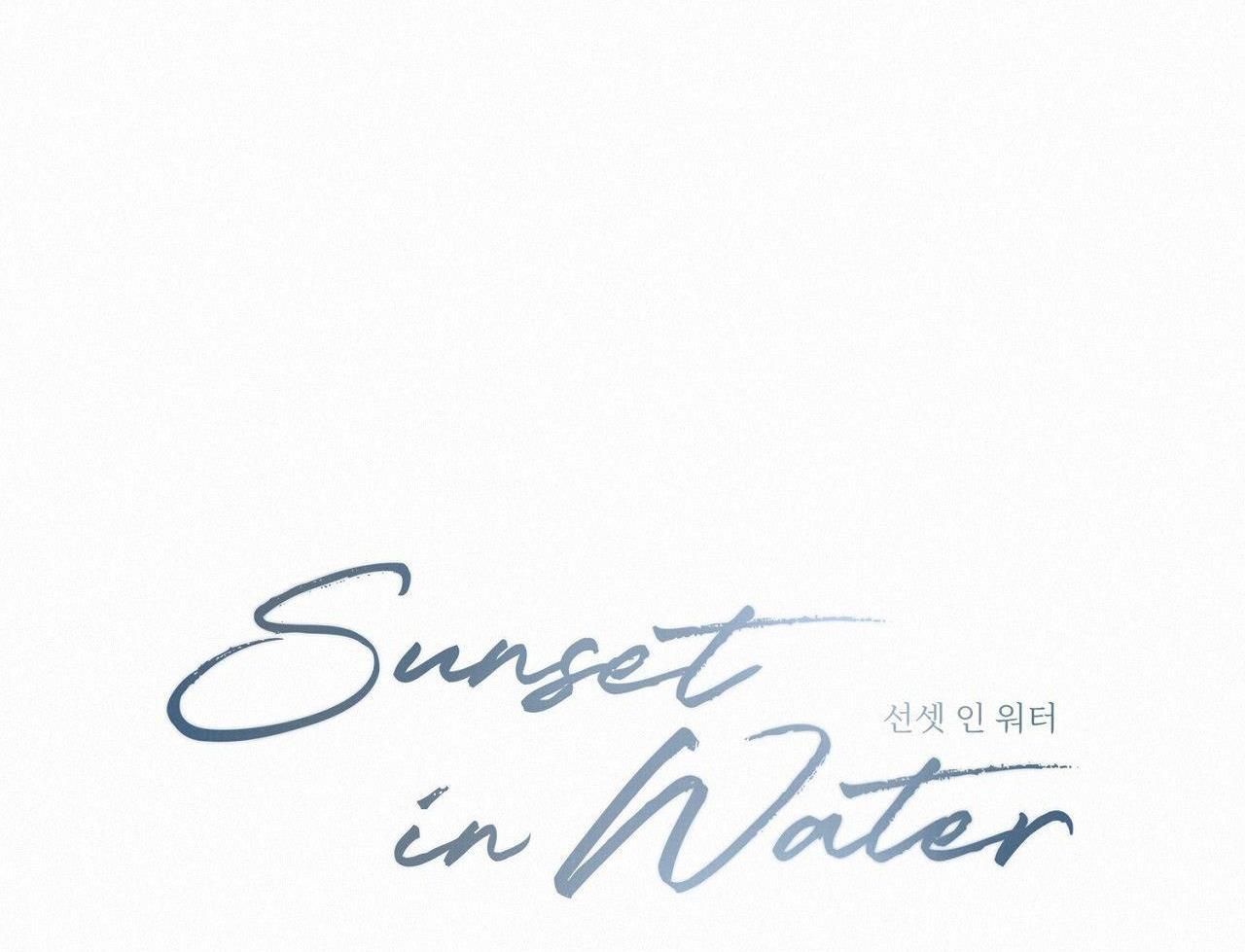 SUNSET IN WATER - Chap 22