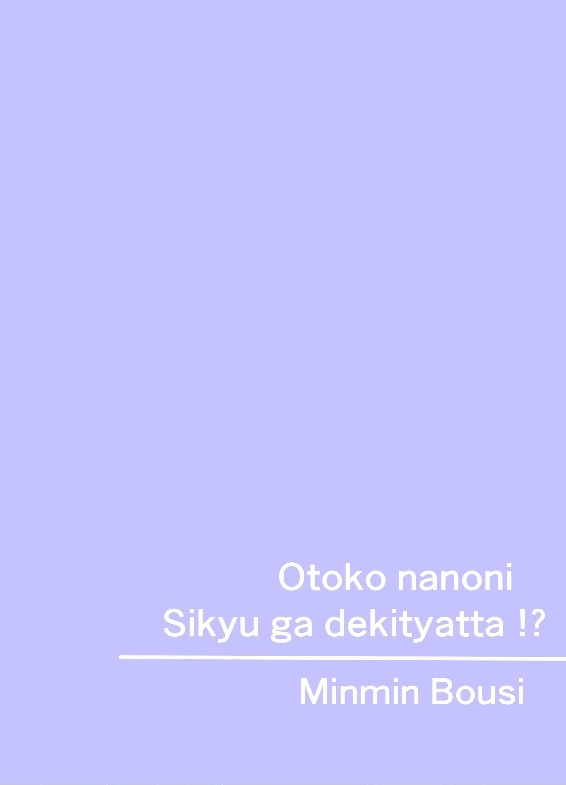 Tuyển Tập Oneshot Của Cá Mặn Mòi - Chap 42