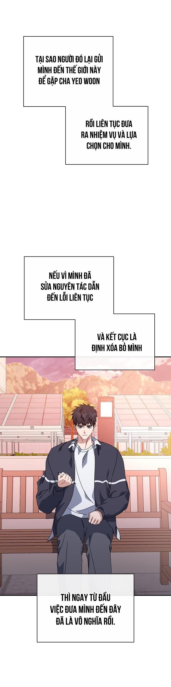 Khu vực chủ nghĩa tình yêu - Chap 72