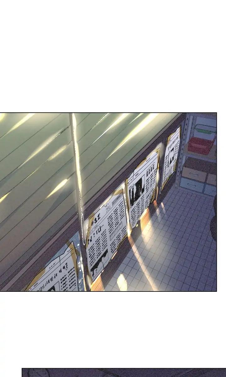 Vết Tích Của Ánh Dương - Chap 2