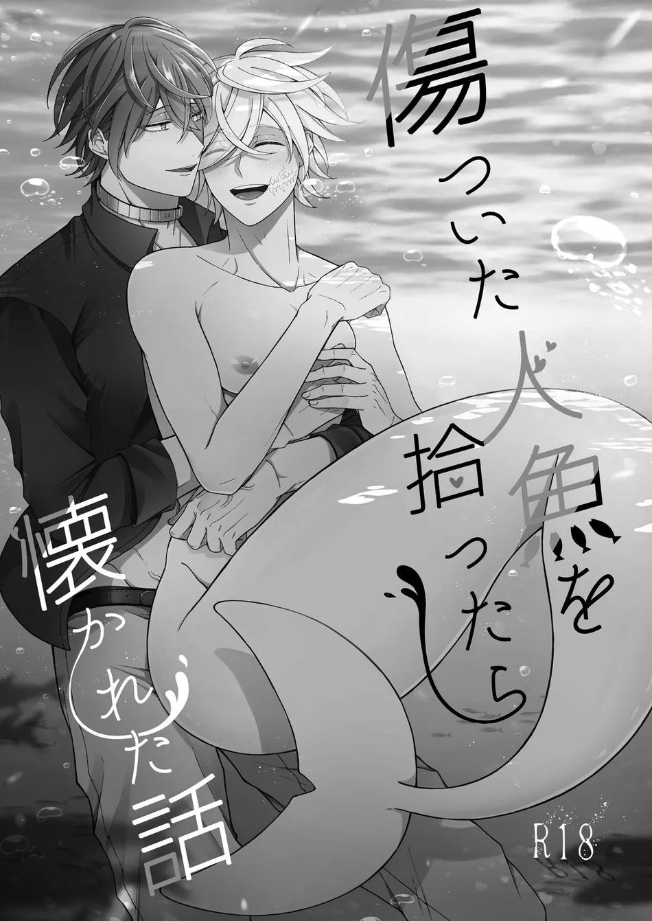 Oneshot hỏny - Chap 277.1
