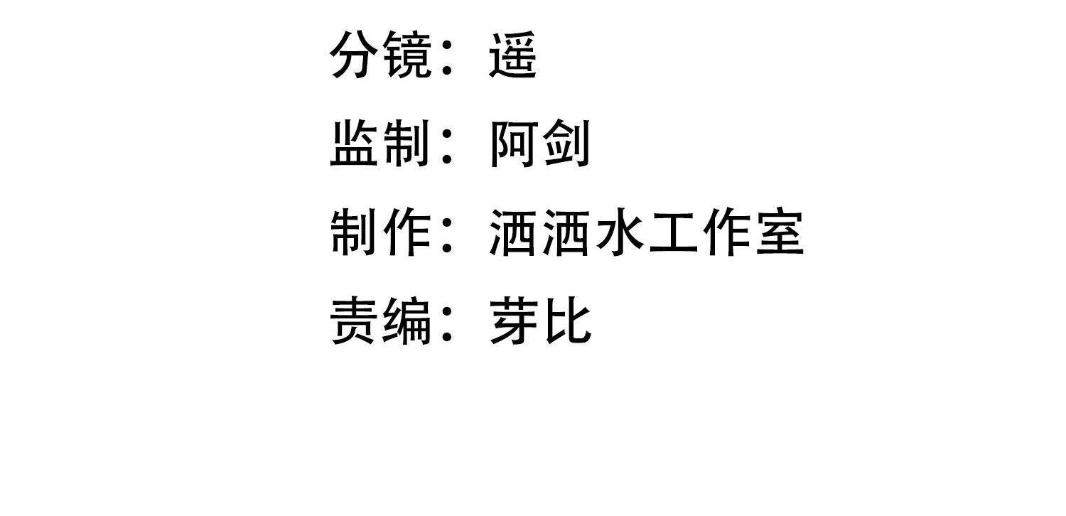 Khoảng thời gian may mắn - Chap 9