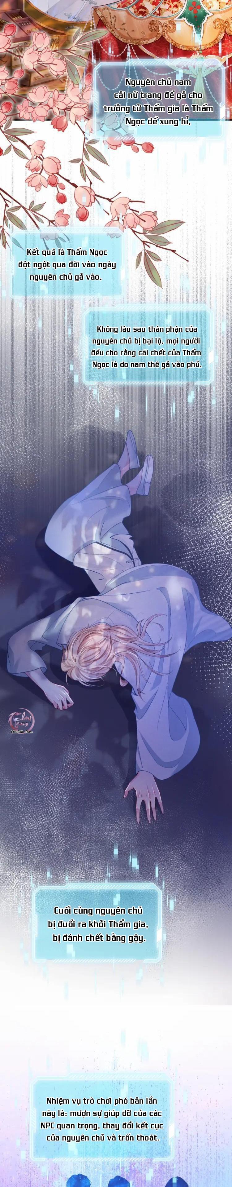 Không Thân Mật Sẽ Tiêu Đời - Chap 2