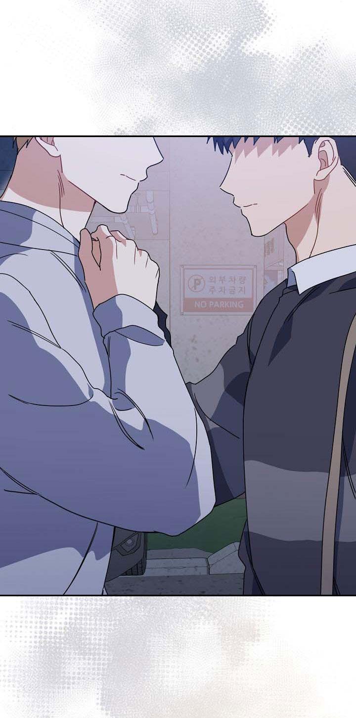 Khu vực chủ nghĩa tình yêu - Chap 57