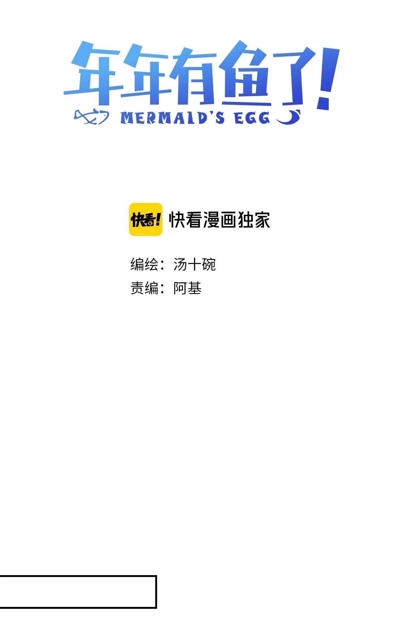 Quanh Năm Có Cá - Chap 16