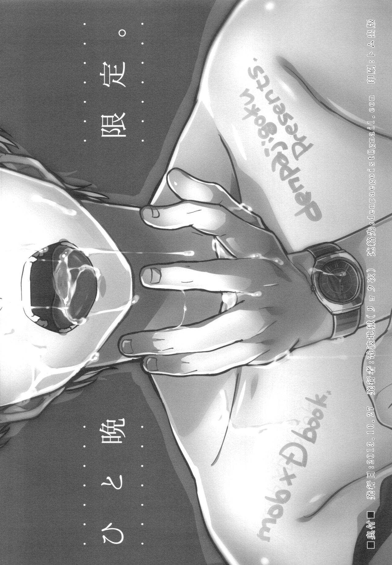 Tổng hợp boylove 18+ - Chap 325