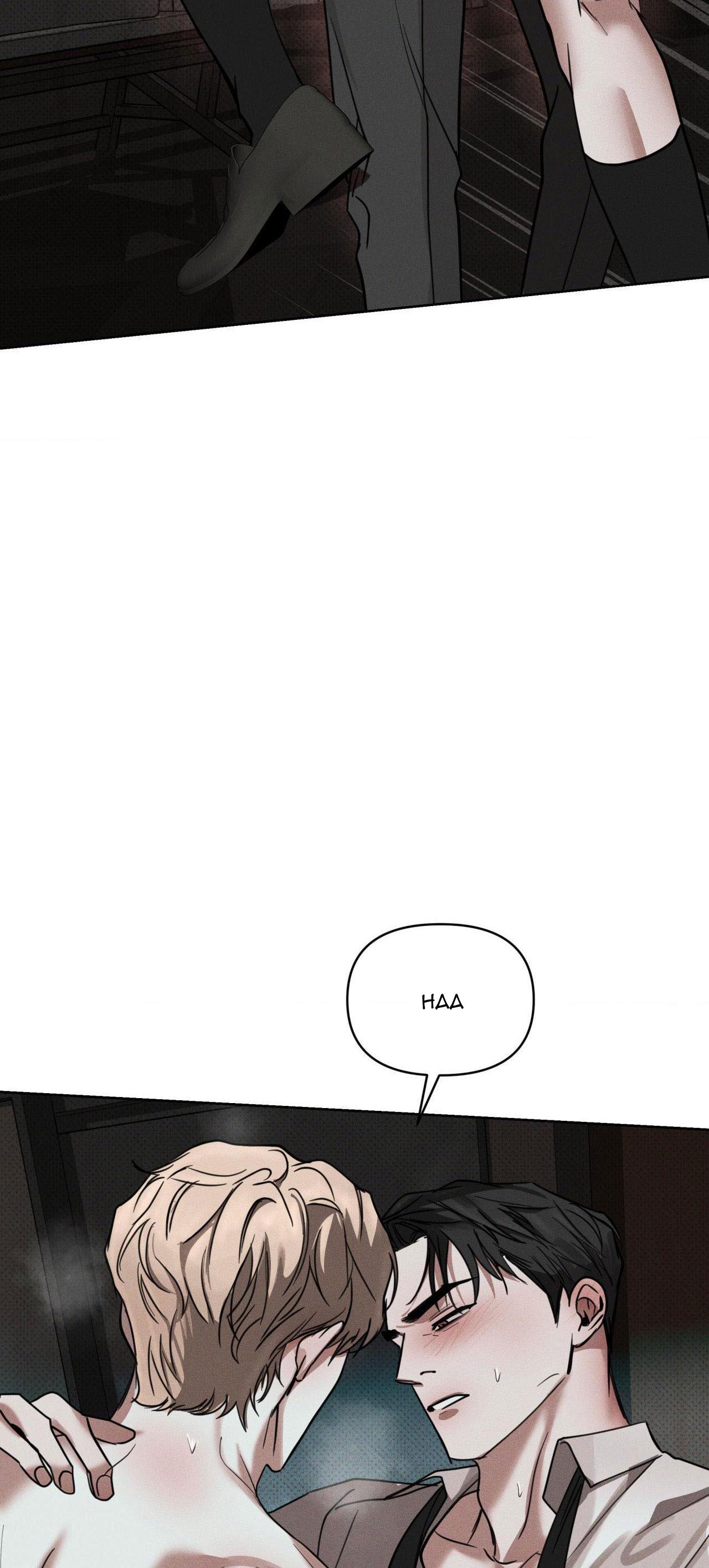 NGƯỜI YÊU DẤU - Chap 7