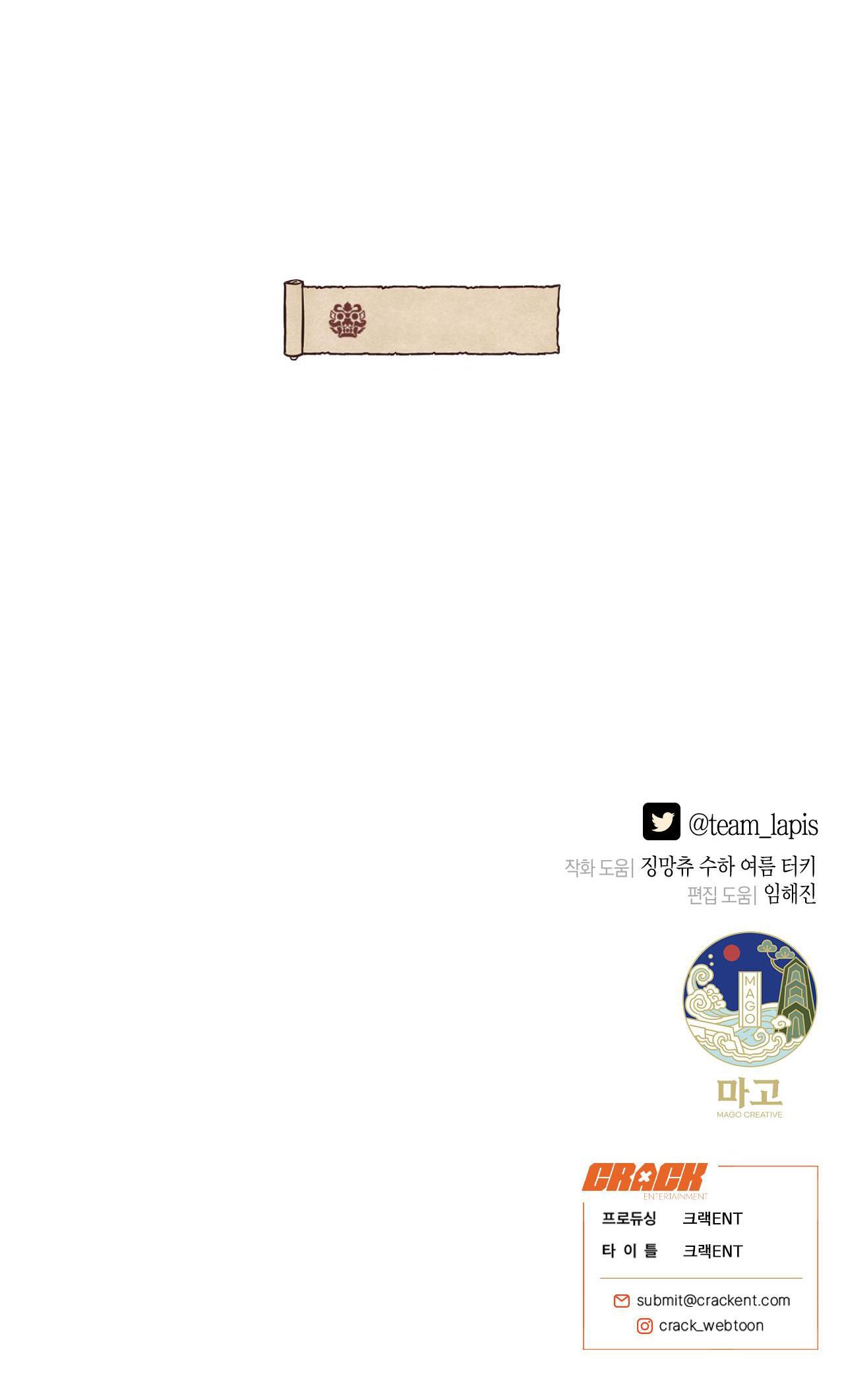 QUẺ BÓI GIẤC MƠ CỦA YÊU TINH - Chap 27