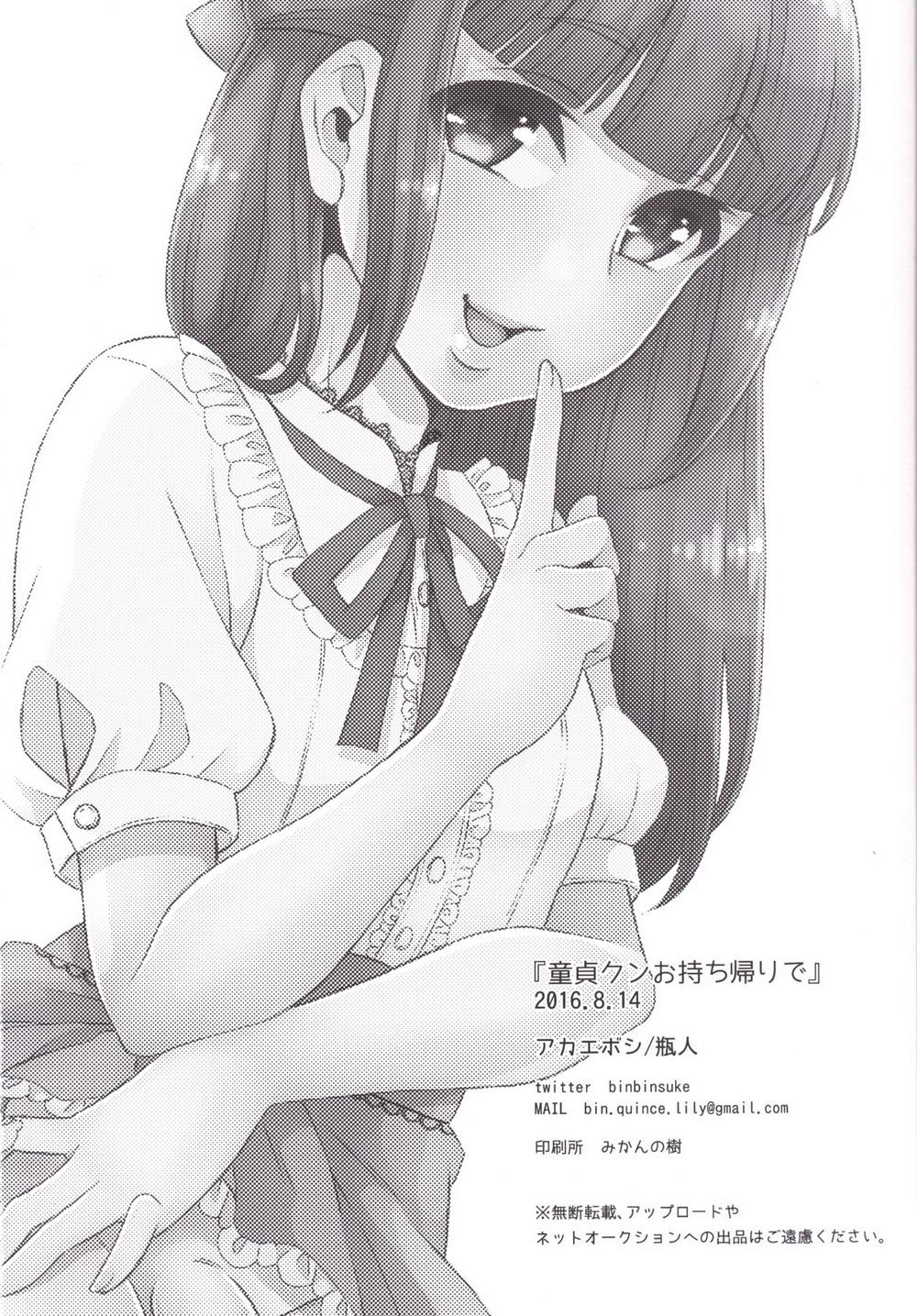 Oneshot Hỏny Nhà Rô Lai - Chap 315