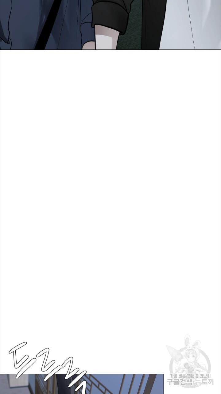 Song Trùng - Chap 28