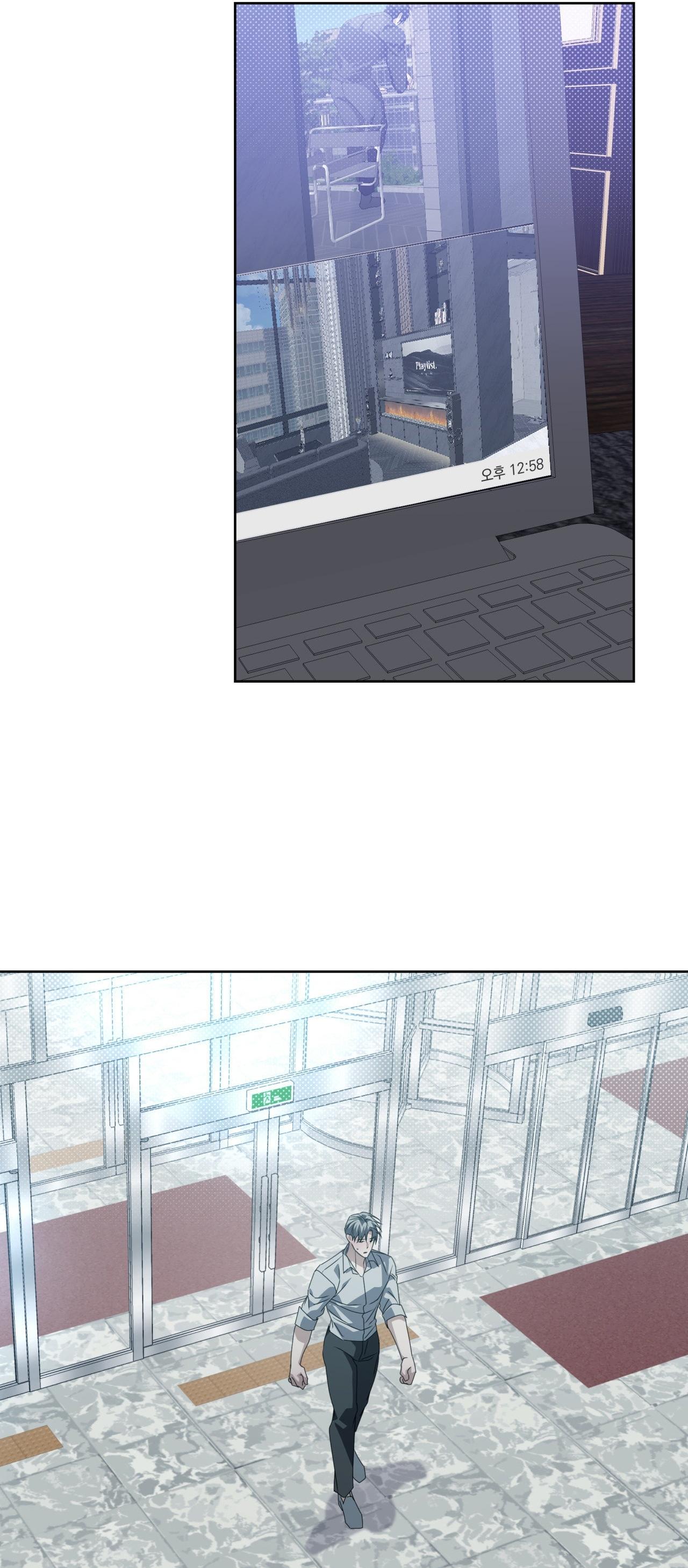 [END] HUYẾT MẠCH TƯƠNG THÔNG - Chap 13