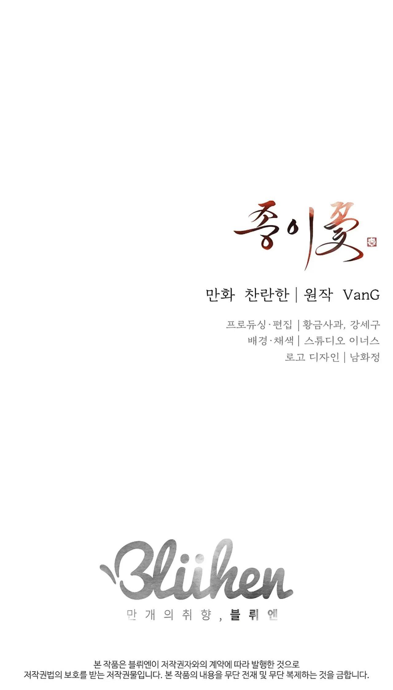 HOA GIẤY - Chap 78