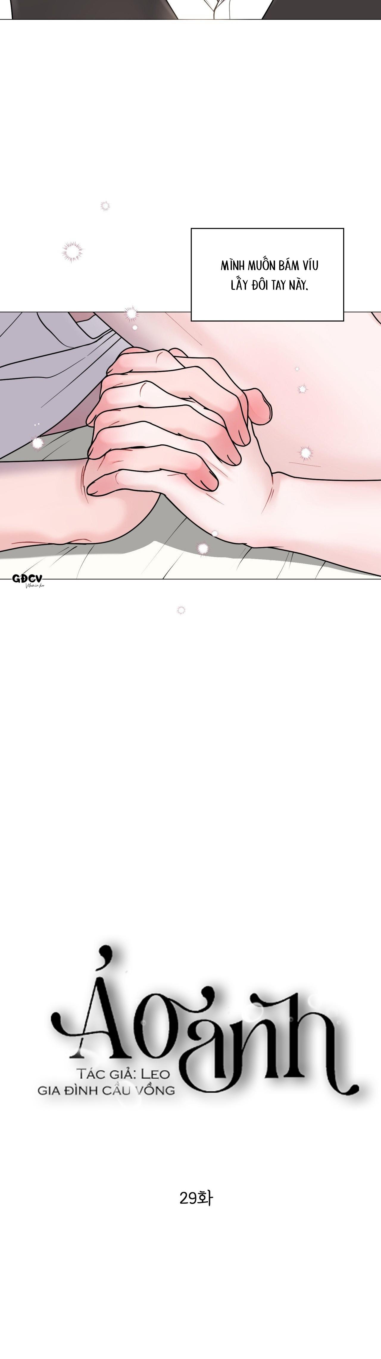 ẢO ẢNH - Chap 29