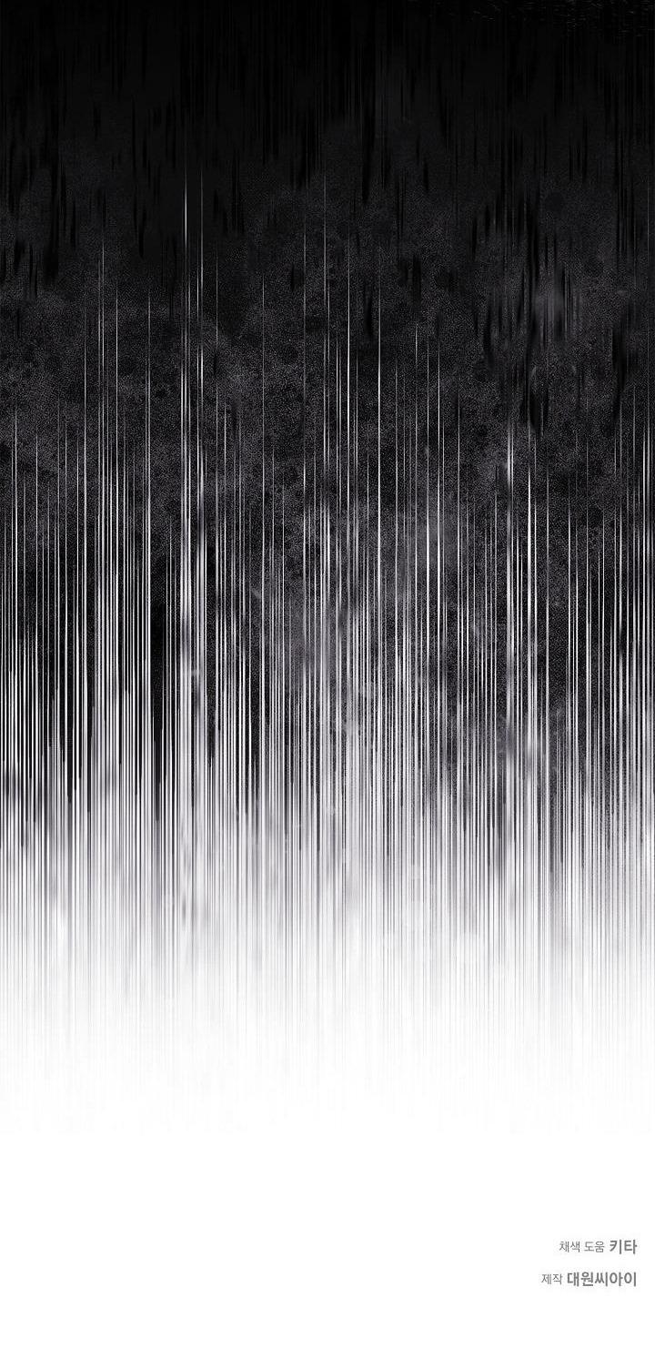 ĐÊM KHÔNG DẤU VẾT - Chap 13