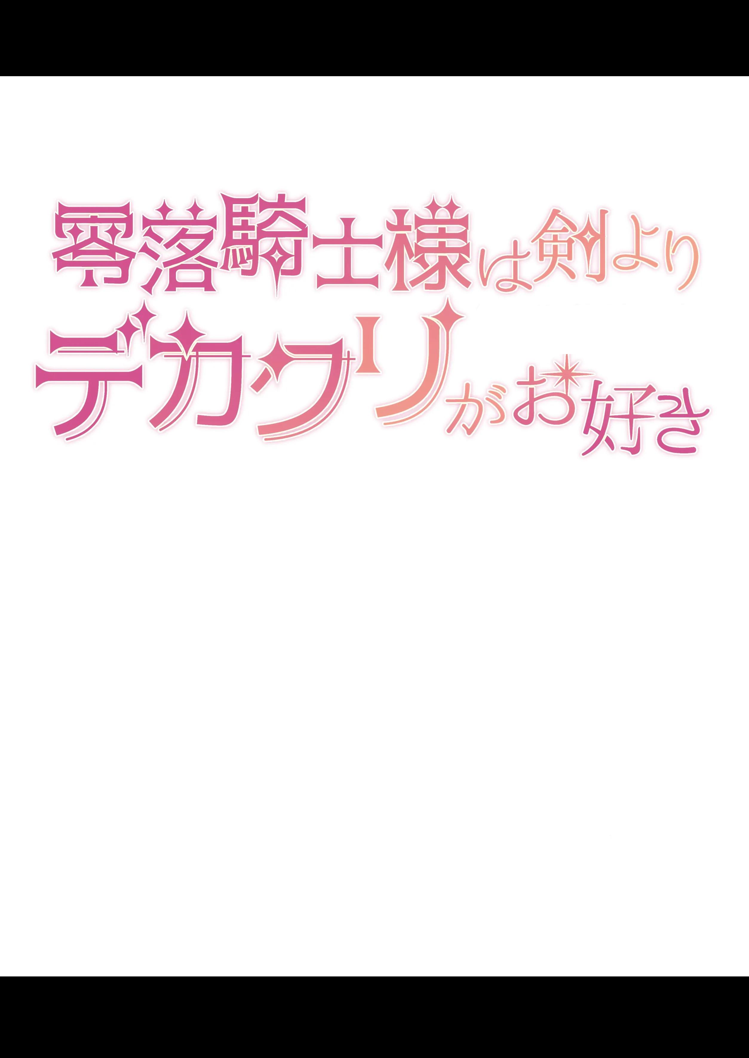 Oneshot Mặn Chát - Chap 162