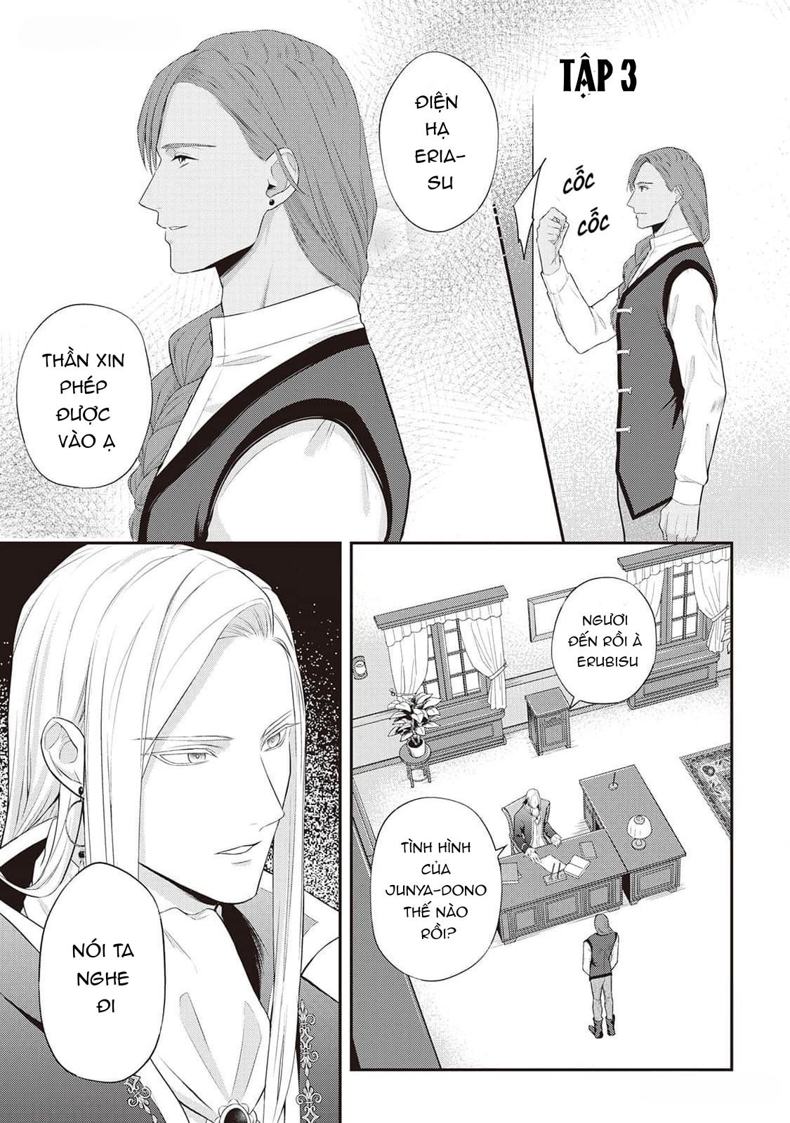 Anh Trai Thuộc Hàng Tặng Kèm Hướng Đến Mục Tiêu Tự Lập Ở Dị Giới - Chap 3