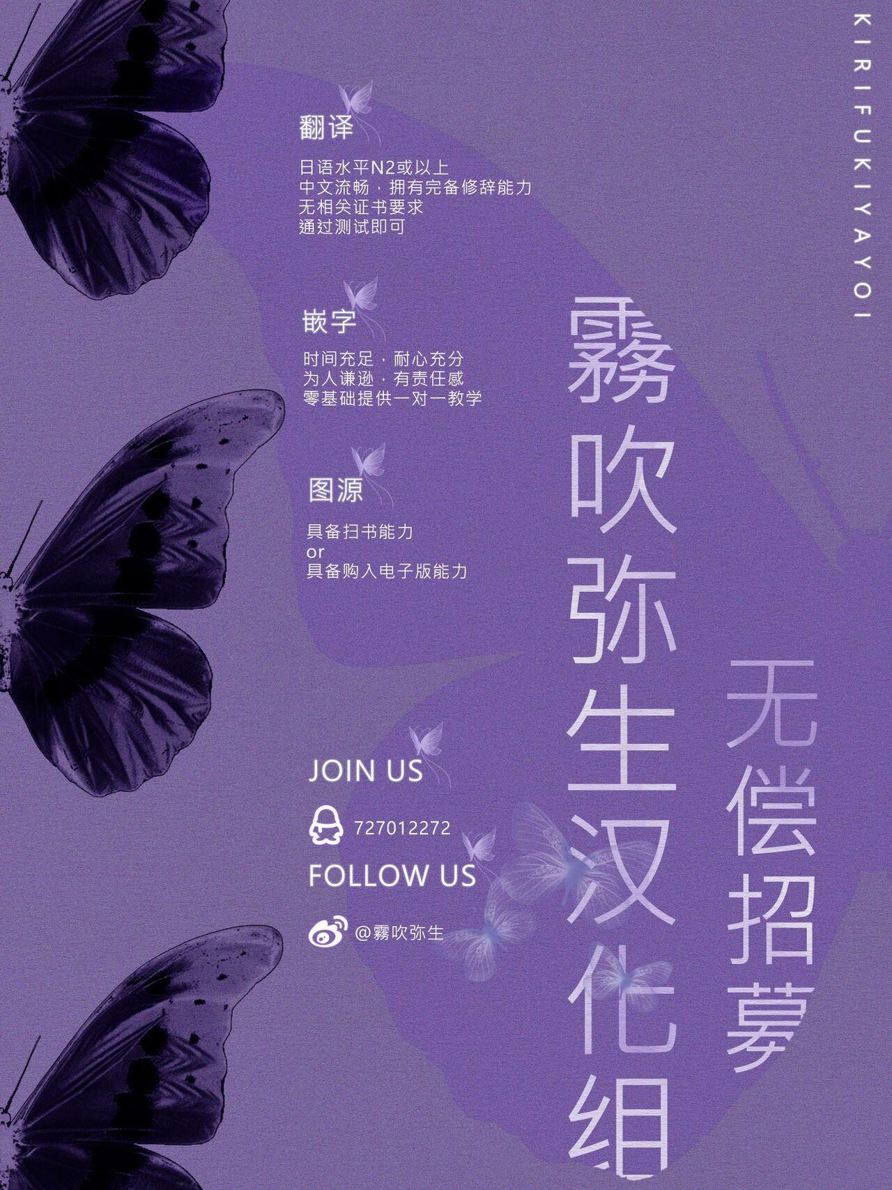 Oneshot ịch ịch - Chap 148