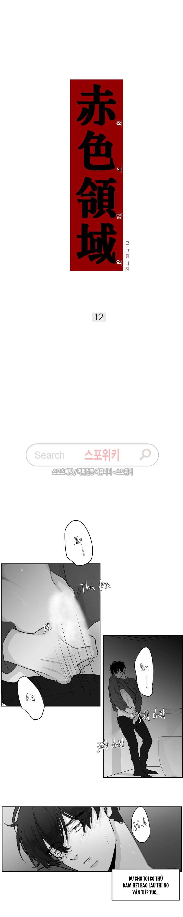 Vùng Đỏ - Chap 12