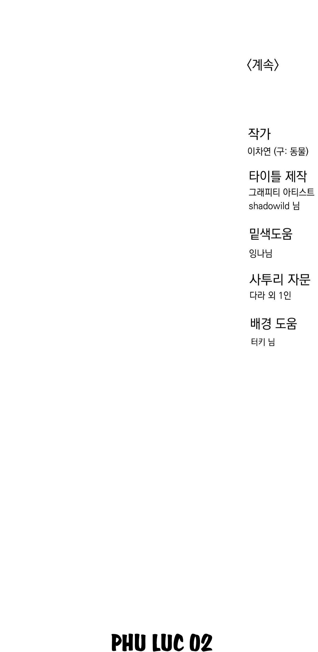 BẠN CÙNG LỚP MẪU GIÁO MẶT TRỜI - Chap 8