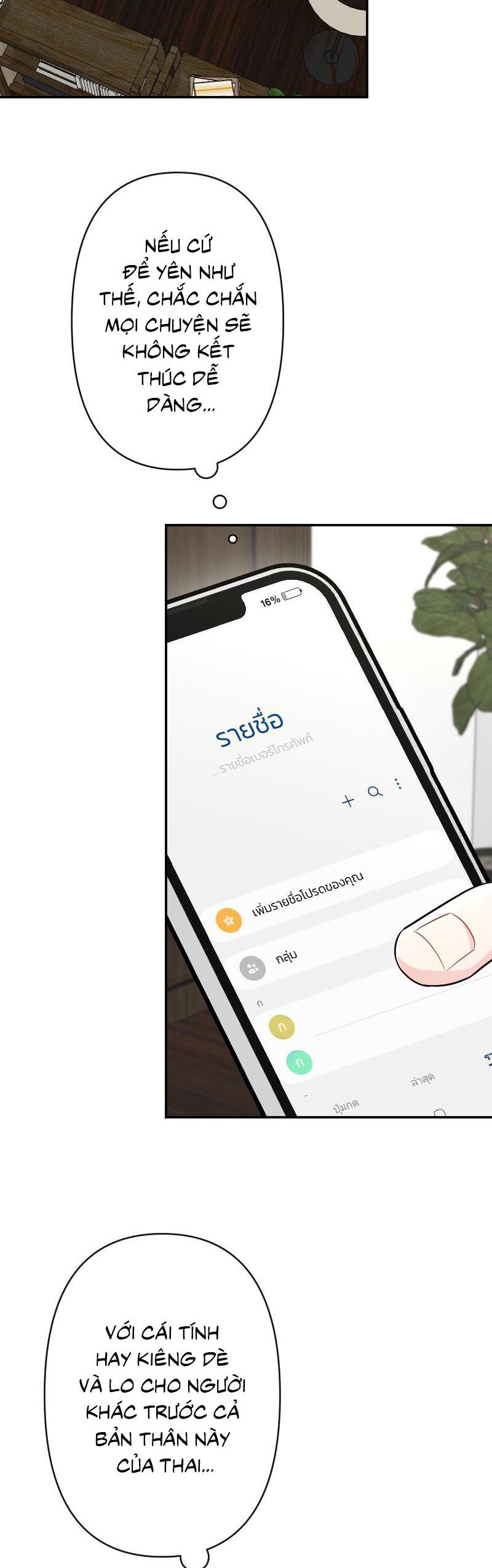 Tình yêu của chúng ta sắp thành hình rồi - Chap 21