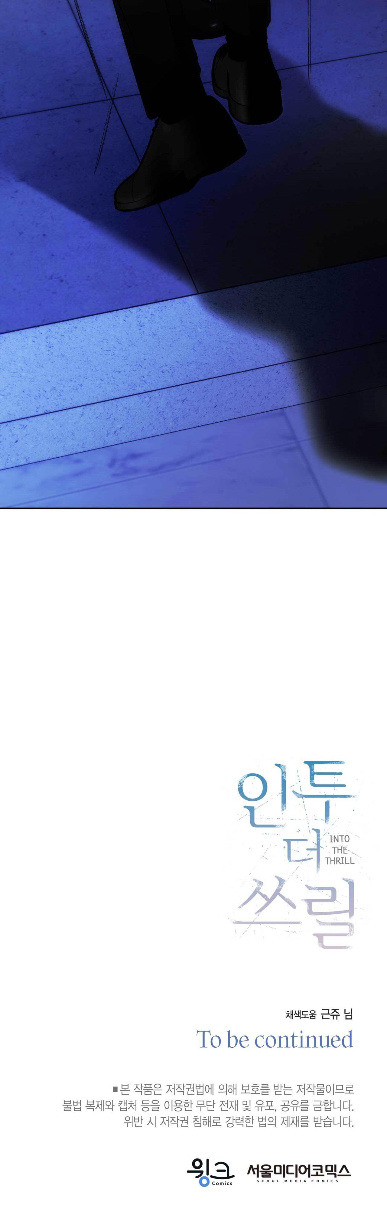 CHÌM TRONG KHOÁI LẠC - Chap 35