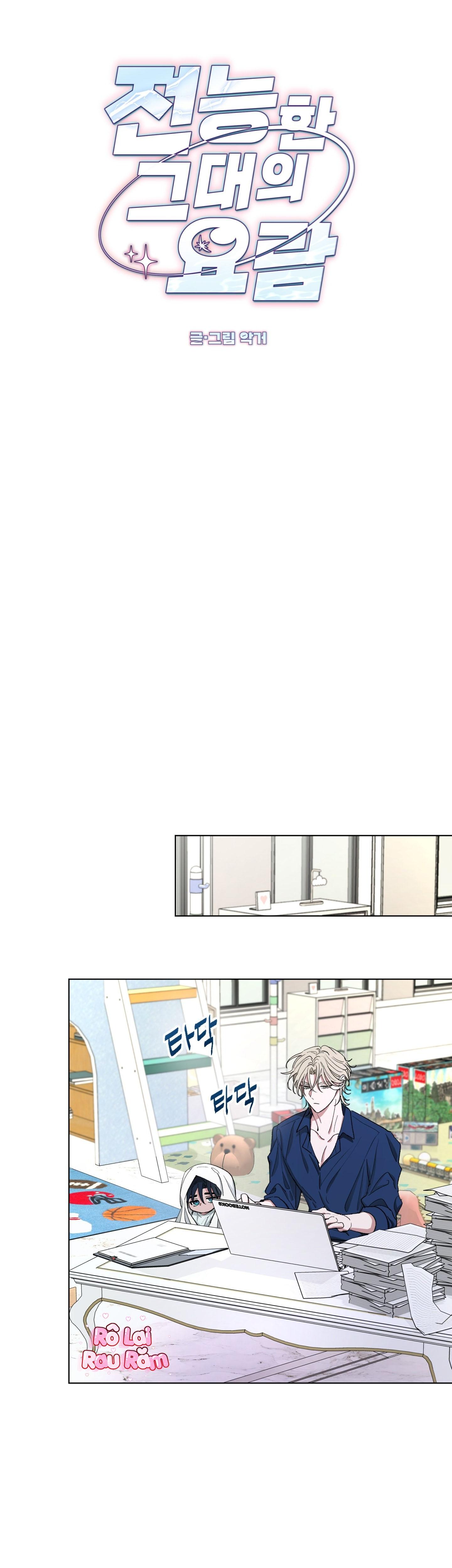 Cái nôi của đấng toàn năng - Chap 4