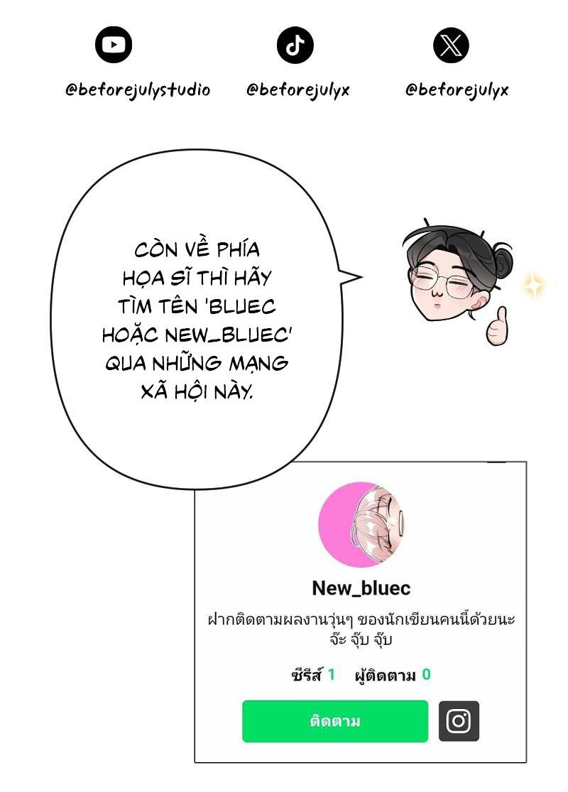 Tình yêu của chúng ta sắp thành hình rồi - Chap 31