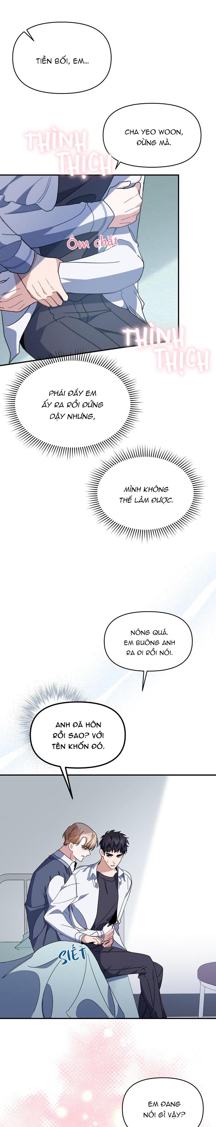 Khu vực chủ nghĩa tình yêu - Chap 34