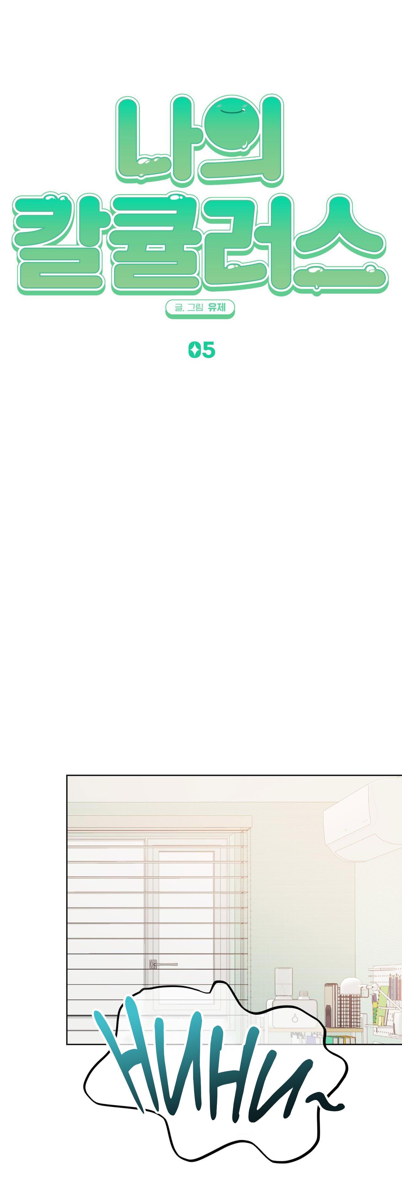 My calculus - Chap 5