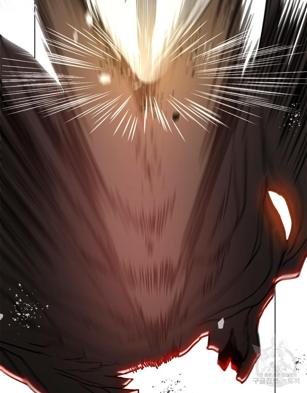 Vết Tích Của Ánh Dương - Chap 15