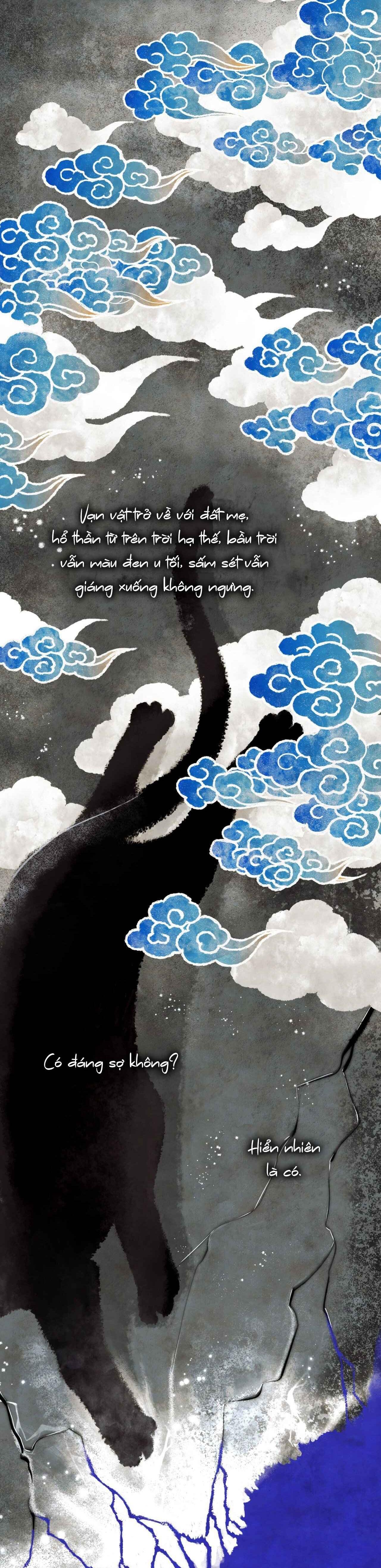 GALE OF THE GOD - Chap 1